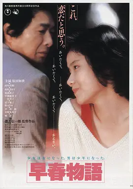 纸飞机